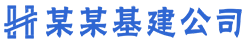 j9九游国际